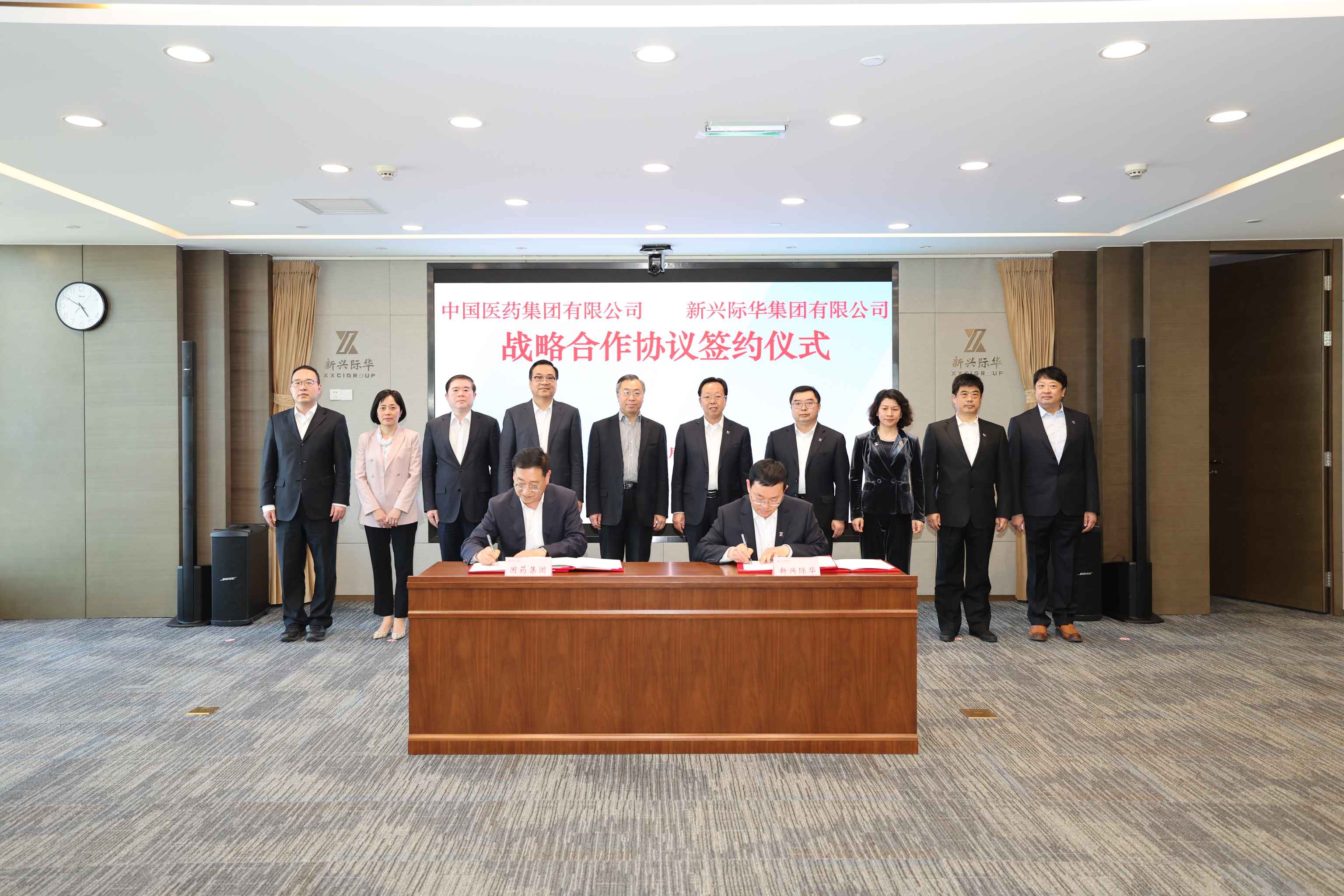 2022年4月2日，雷竞技RAYBET·(中国)官方网站集团与新兴际华集团举行战略合作框架协议签约仪式