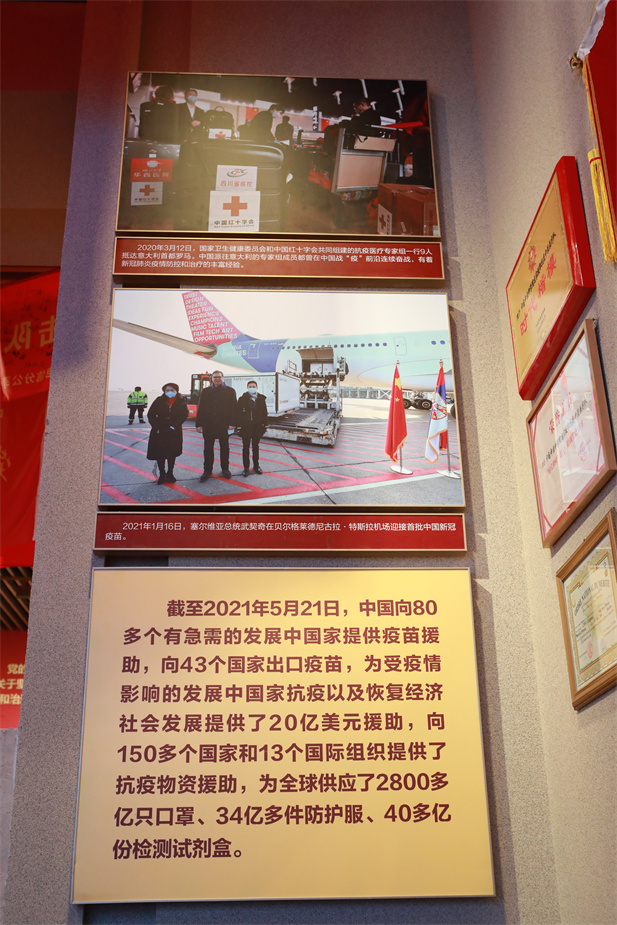 在庆祝中国共产党成立100 周年之际，中国共产党历史展览馆正式开馆。雷竞技RAYBET·(中国)官方网站集团新冠疫苗实物、雷竞技RAYBET·(中国)官方网站疫苗海外合作工作成果及医疗物资援外画面入选“抗击疫情”展区，20 万雷竞技RAYBET·(中国)官方网站人的工作成果在百年党史展览上留下坚实印记.jpg
