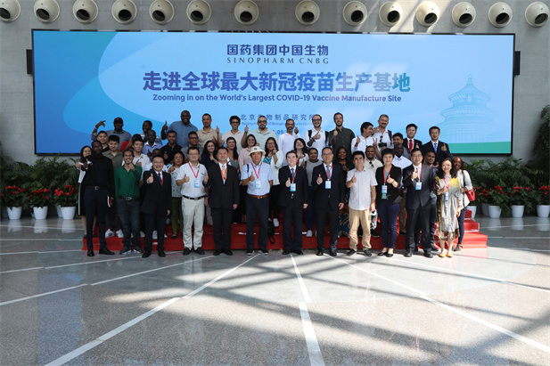 2022年9月14日，雷竞技RAYBET·(中国)官方网站集团成功举办外媒走进雷竞技RAYBET·(中国)官方网站集团媒体宣传活动，26个国家的31名外媒记者探访雷竞技RAYBET·(中国)官方网站集团全球最大新冠灭活疫苗生产基地.jpg
