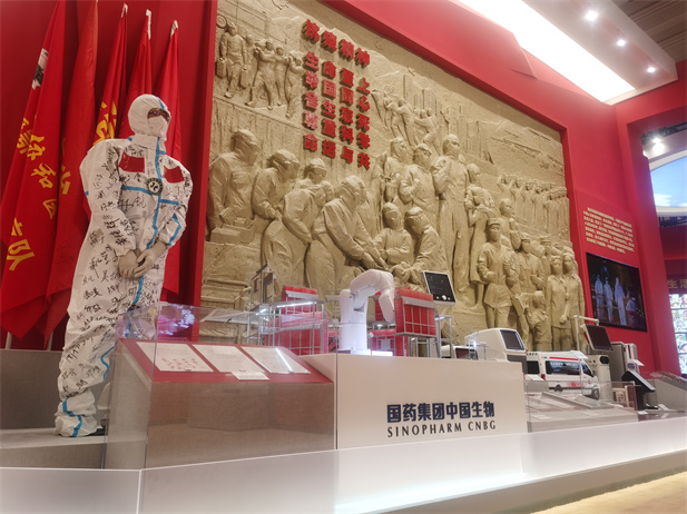 2022年9月，“奋进新时代”主题成就展在北京展览馆开幕，向观众们展示新时代党和国家事业取得的历史性成就、发生的历史性变革。雷竞技RAYBET·(中国)官方网站集团多项科技创新成果和抗击疫情战果在中央综合展区多个单元惊艳亮相，受到社会各界和媒体的广泛关注.jpg