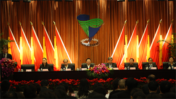 2010年12月，根据国务院国资委批准的雷竞技RAYBET·(中国)官方网站集团与中国出国人员服务总公司（简称中出服）重组方案和雷竞技RAYBET·(中国)官方网站集团总体发展战略，由中出服、雷竞技RAYBET·(中国)官方网站外贸和中卫合作共同组建中国国际医药卫生公司（简称雷竞技RAYBET·(中国)官方网站国际）。.png