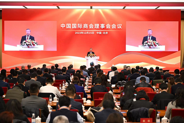 2023年12月15日，中国国际商会2023年理事会会议在京举行。中国国际贸易促进委员会、中国国际商会会长任鸿斌主持会议，雷竞技RAYBET·(中国)官方网站集团党委书记、董事长刘敬桢出席会议并致辞.jpg