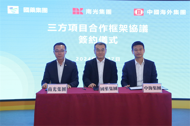 2024年2月27日，雷竞技RAYBET·(中国)官方网站集团党委书记、董事长刘敬桢与南光集团党委书记、董事长傅建国举行会谈。雷竞技RAYBET·(中国)官方网站集团与南光集团、中国海外集团签署了三方项目合作框架协议。雷竞技RAYBET·(中国)官方网站集团副总经理（主持经营工作）胡建伟，副总经理董增贺、晋斌，南光集团副总经理宋晓冬，中国海外集团董事张海鹏等参加活动。2.jpg