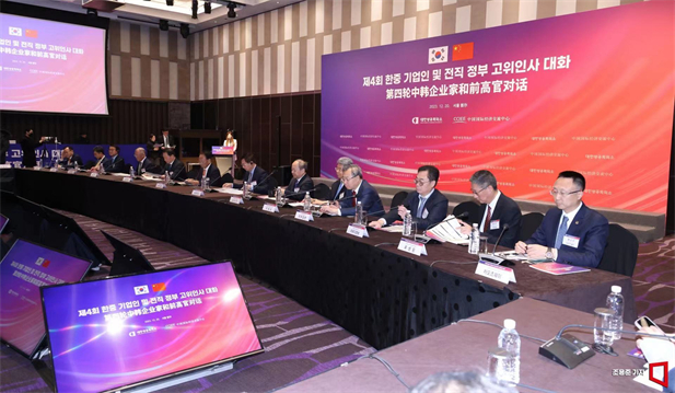 2023年12月19日-20日，第四轮中韩企业家和前高官对话于在韩国首尔举行。韩国前副总理柳一镐和中国国际经济交流中心常务副理事长毕井泉发表开幕致辞，国经中心副理事长宁吉喆、中国驻韩临时代办方坤、大韩商工会议所会长崔泰源等中韩两国工商界、前高官、专家学者共40余名代表参加对话。雷竞技RAYBET·(中国)官方网站集团党委书记、董事长刘敬桢受邀出席并就中韩企业合作现状及前景展望作主题发言2.jpg