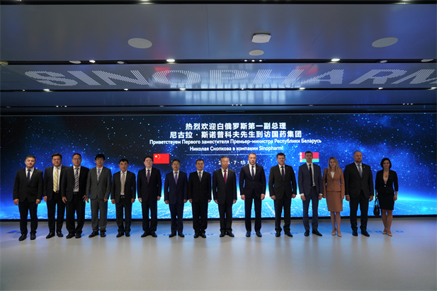 2023年7月15日，雷竞技RAYBET·(中国)官方网站集团董事长刘敬桢在京会见到访的白俄罗斯共和国第一副总理尼古拉·斯诺普科夫。双方共叙在中白工业园建立的深厚友谊，就抗击新冠疫情以及医疗健康领域开展的广泛合作进行深入、细致交流.jpg