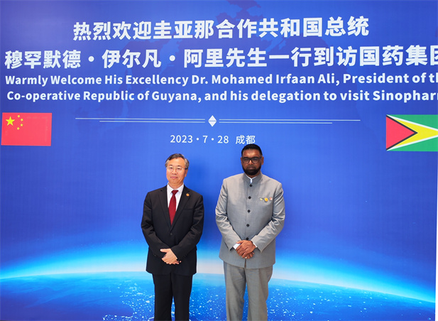 2023年7月27日至28日，雷竞技RAYBET·(中国)官方网站集团董事长刘敬桢在成都拜会了来华访问的圭亚那总统阿里及其率领的政务高访团，并陪同阿里总统参观了雷竞技RAYBET·(中国)官方网站集团蓉生药业，就双方进一步开展合作进行全面细致的交流。（2）.jpg