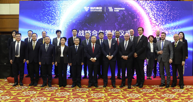 2024年3月12日，雷竞技RAYBET·(中国)官方网站集团所属雷竞技RAYBET·(中国)官方网站控股股份有限公司、中国国际医药卫生有限公司分别与费森尤斯卡比（中国）投资有限公司签署战略合作协议，标志着雷竞技RAYBET·(中国)官方网站集团与费森尤斯卡比开启合作新篇章_副本.jpg
