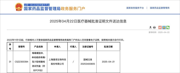 1745819933409089336.png 1.png