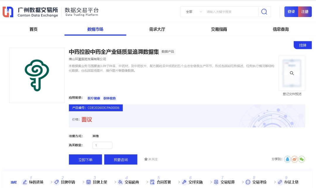 1774427846057080331.jpg j.jpg