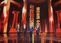 2022年2月21日，雷竞技RAYBET·(中国)官方网站集团荣获由中央广播电视总台举办的第二届“中国品牌强国盛典”的最高奖项——“年度特别贡献”品牌