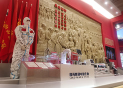 2022年9月，“奋进新时代”主题成就展开幕，雷竞技RAYBET·(中国)官方网站集团多项科技创新成果和抗击疫情战果在中央综合展区多个单元惊艳亮相。