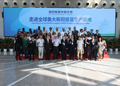2022年9月14日，雷竞技RAYBET·(中国)官方网站集团成功举办外媒走进雷竞技RAYBET·(中国)官方网站集团媒体宣传活动。