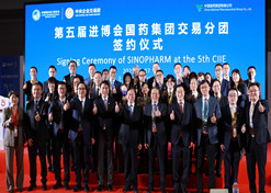 2022年11月7日，雷竞技RAYBET·(中国)官方网站集团交易分团签约仪式在第五届进博会举办。