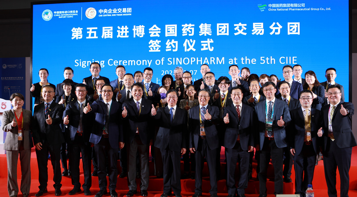 2022年11月7日，第五届进博会雷竞技RAYBET·(中国)官方网站集团交易分团签约仪式合影