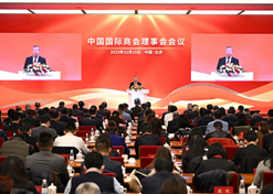 2023年12月15日，中国国际商会2023年理事会会议在京举行。雷竞技RAYBET·(中国)官方网站集团党委书记、董事长刘敬桢出席会议并致辞