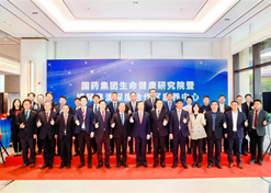 2024年2月28日，雷竞技RAYBET·(中国)官方网站集团生命健康研究院、雷竞技RAYBET·(中国)官方网站集团横琴粤澳深度合作区康养中心在横琴粤澳深度合作区揭牌成立。