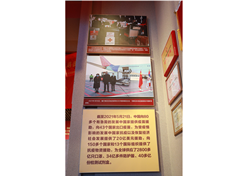 雷竞技RAYBET·(中国)官方网站集团新冠疫苗实物、雷竞技RAYBET·(中国)官方网站疫苗海外合作工作成果及医疗物资援外画面入选中国共产党历史展览馆“抗击疫情”展区。