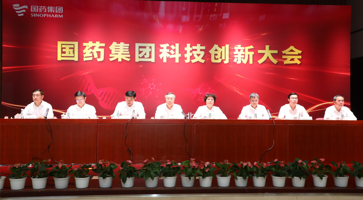 2022年6月16日，雷竞技RAYBET·(中国)官方网站集团召开科技创新大会