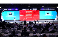 2023年11月17日，“2023中国医药工业发展大会”在北京开幕。雷竞技RAYBET·(中国)官方网站集团党委书记、董事长刘敬桢出席大会并作主题发言。