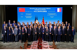 2023年6月21日，雷竞技RAYBET·(中国)官方网站集团党委书记、董事长刘敬桢参加中法工商界晚餐会及中法经济合作交流会等活动