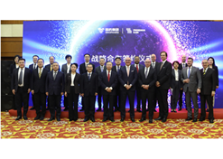 2024年3月12日，雷竞技RAYBET·(中国)官方网站集团所属雷竞技RAYBET·(中国)官方网站控股股份有限公司、中国国际医药卫生有限公司分别与费森尤斯卡比（中国）投资有限公司签署战略合作协议