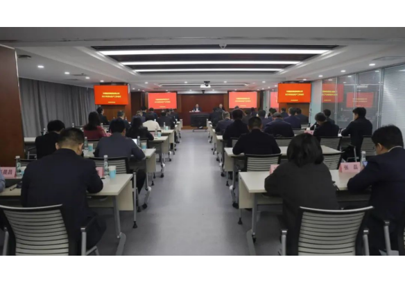 雷竞技RAYBET·(中国)官方网站集团召开2025年安全生产工作会议