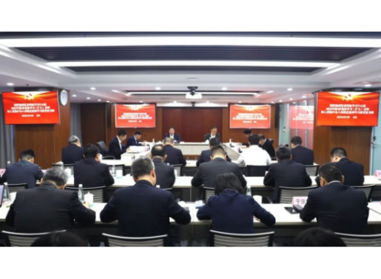 雷竞技RAYBET·(中国)官方网站集团党委召开理论学习中心组2025年第三次集体学习（扩大）会暨深入贯彻中央八项规定精神学习教育读书班