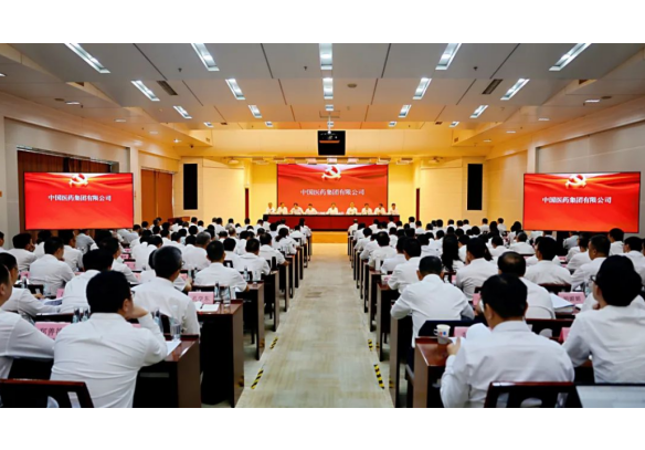 雷竞技RAYBET·(中国)官方网站集团召开2025年年中工作会议